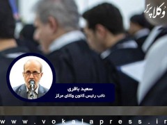بهره‌کشی از وکلای جوان در برخی مؤسسات حقوقی