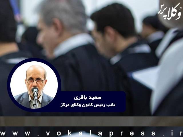 بهره‌کشی از وکلای جوان در برخی مؤسسات حقوقی