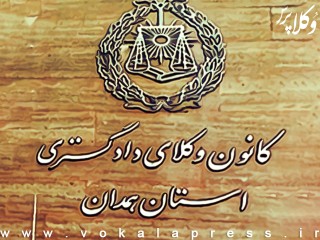 رد اعتراض داوطلب سهمیه ایثارگران آزمون وکالت به علت معرفی نشدن از سوی سازمان سنجش