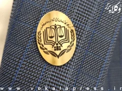 زمان ثبت‌نام و برگزاری آزمون های مرکز وکلای قوه قضاییه در سال ۱۴۰۵ اعلام شد