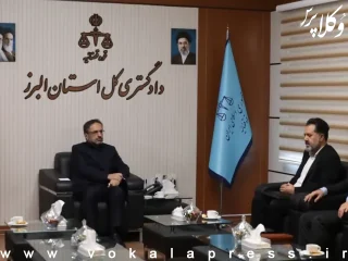 فعالیت ۴۰۰ موسسه حقوقی غیرمجاز در استان البرز