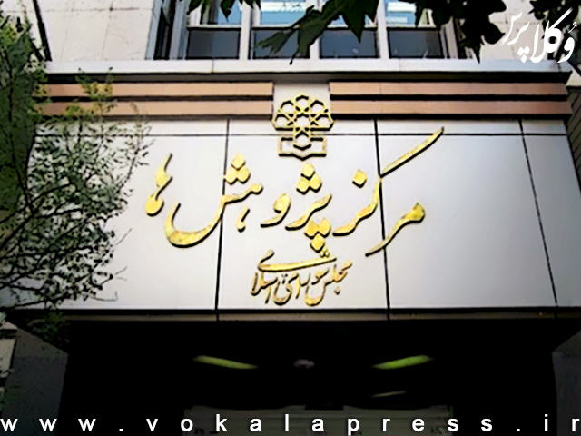 فقط ۱۰.۷ درصد طرح‌های نمایندگان مجلس یازدهم قانون شد