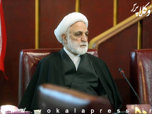حجت الاسلام محسنی اژه‌ای رئیس کمیسیون حقوقی مجمع تشخیص ماند | وکلاپرس