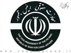 ساماندهی ساختار واحدهای حقوقی دستگاه‌های اجرایی در دستور کار دولت