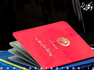 موجبات ابطال پروانه کاراموزی وکالت