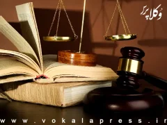 نامه مدیرکل نظارت بر وکلا و کارشناسان مبنی بر توقف اقدامات برای تأسیس مؤسسات کارشناسی رسمی تا تصویب قانون