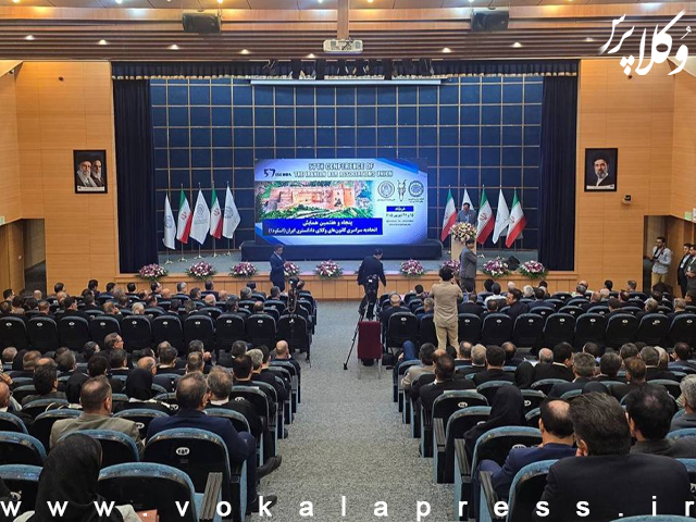 پنجاه و هفتمین همایش هیات عمومی اسکودا در لرستان برگزار شد