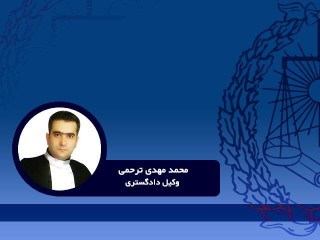 چالش وجه‌التزام در قرارداد الکترونیک وکالت