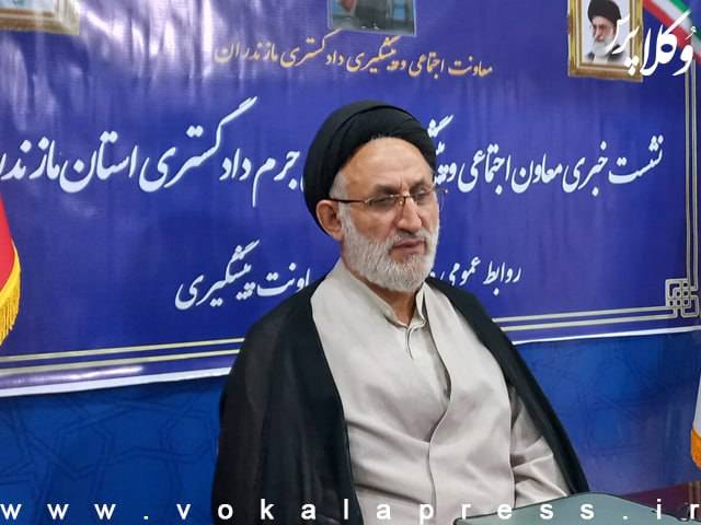 تشکیل ۱۶۰ پرونده اصل ۴۹ قانون اساسی در مازندران بعد از وقایع دی ماه