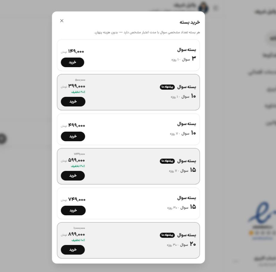 تعرفه های وکیل شریف