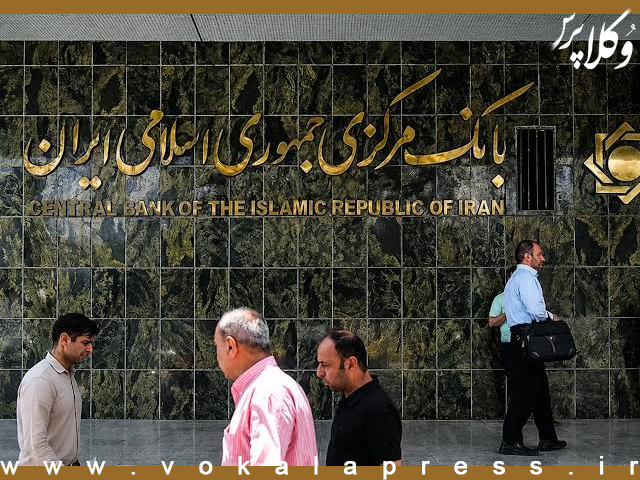 هشدار بانک مرکزی برای تبعات قانونی واگذاری یا خرید و فروش تسهیلات بانکی و تبلیغ آن