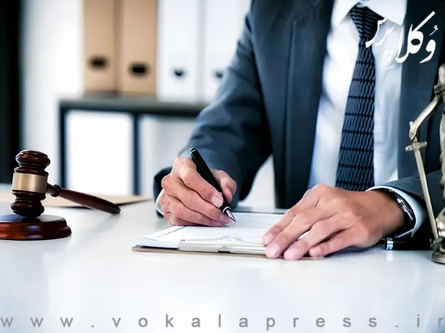 گذری به دوره سوم انتخابات هیات مدیره کانون وکلای هرمزگان با رویکردی به برخی عملکرد کانون در دوره دوم