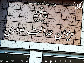 ابطال بخشنامه دادگستری مبنی بر مشروط کردن ردیابی تلفن همراه محکوم‌علیه به گذشت دو سال از صدور دستور جلب