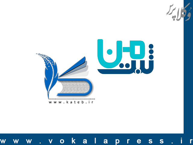 احتمال ادغام سامانه‌های «کاتب» و «ثبت من» | وکلاپرس