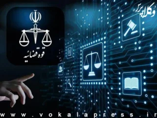 اختلاف روایت دیوان عدالت اداری و مرکز فناوری اطلاعات قوه قضاییه درباره وضعیت سامانه خودکاربری