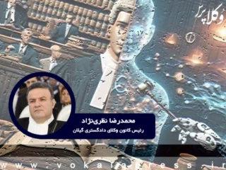 تاملی انتقادی پیرامون فساد ساختاری، مناسبات قضایی و ضرورت بازاندیشی در شیوه دادرسی