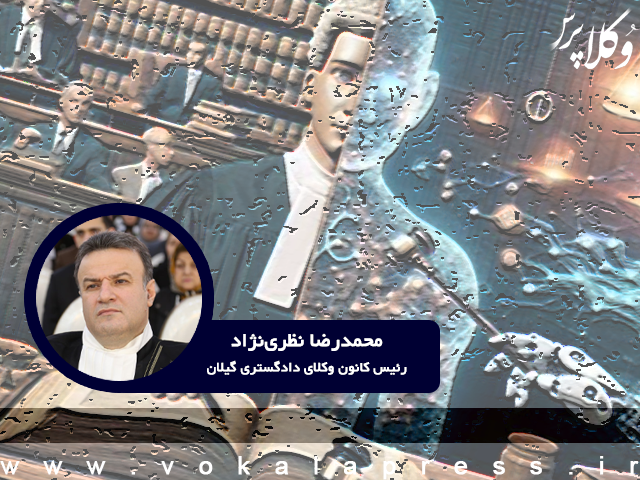 تاملی انتقادی پیرامون فساد ساختاری، مناسبات قضایی و ضرورت بازاندیشی در شیوه دادرسی