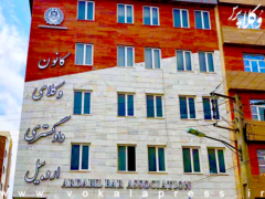 درخواست رئیس کانون وکلای اردبیل برای ایجاد ردیف علی الحساب دریافتی در سامانه قرارداد الکترونیک وکالت