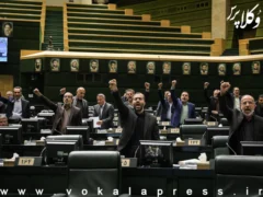 رسیدگی و تصویب مواد ۲۲، ۲۳ و ۲۶ طرح مقابله با نفوذ بیگانگان در جلسه علنی مجلس