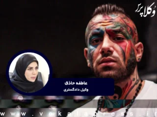 روایت وکیل تتلو از احراز توبه و انتظار برای عفو