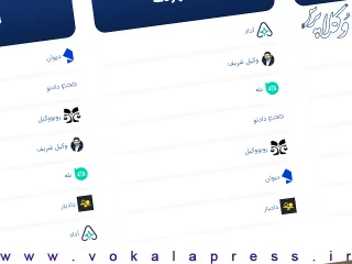 عملکرد متفاوت ۷ هوش مصنوعی حقوقی «عدل ایران» در پاسخ به یک پرونده حقوقی