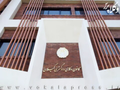 مخالفت کانون وکلای گیلان با صدور پروانه وکالت بدون آزمون به علت کمتر بودن سابقه حقوقی از پنج سال