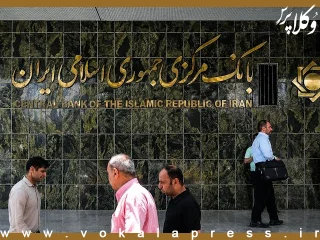 هشدار بانک مرکزی برای تبعات قانونی واگذاری یا خرید و فروش تسهیلات بانکی و تبلیغ آن