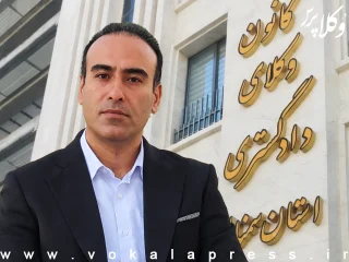 وکیل حسین طحان رئیس سومین دوره هیات مدیره کانون وکلای دادگستری سمنان شد