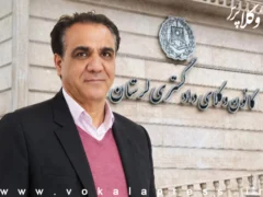 وکیل کیانوش هادی‌پور در سمت ریاست کانون وکلای دادگستری لرستان باقی ماند