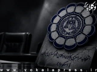 ّمطالبه نائب رئیس اسکودا برای حاکمیت قانون از مجلس، در سایه بلاتکلیفی انتخابات اتحادیه